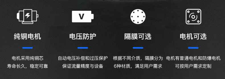九游·官方版Web站入口-Jiuyou j9(中国)电动隔膜泵优势所在